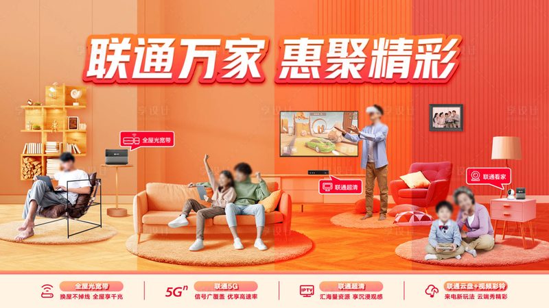 全屋覆盖路由器：如何选择适合自己的解决方案